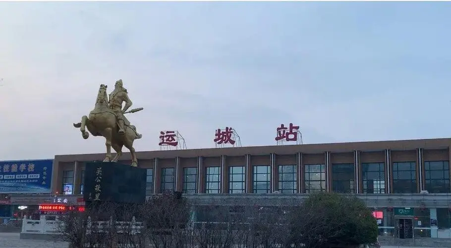 溫州到運(yùn)城物流專(zhuān)線